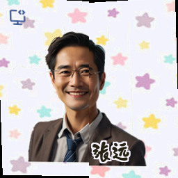 张远