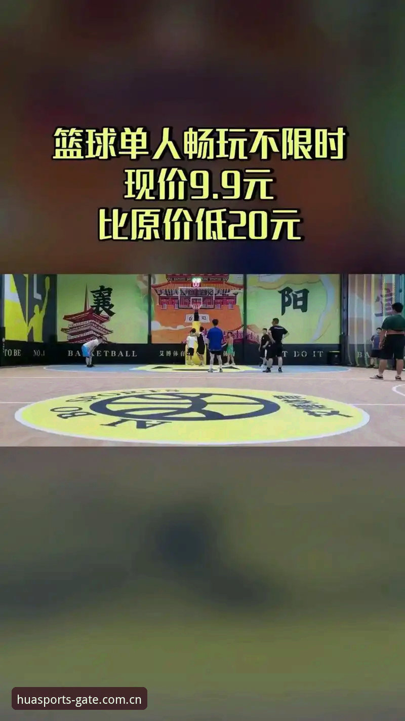 华体育官网攻略 华体育官网攻略:从注册到畅玩的全方位实用指南