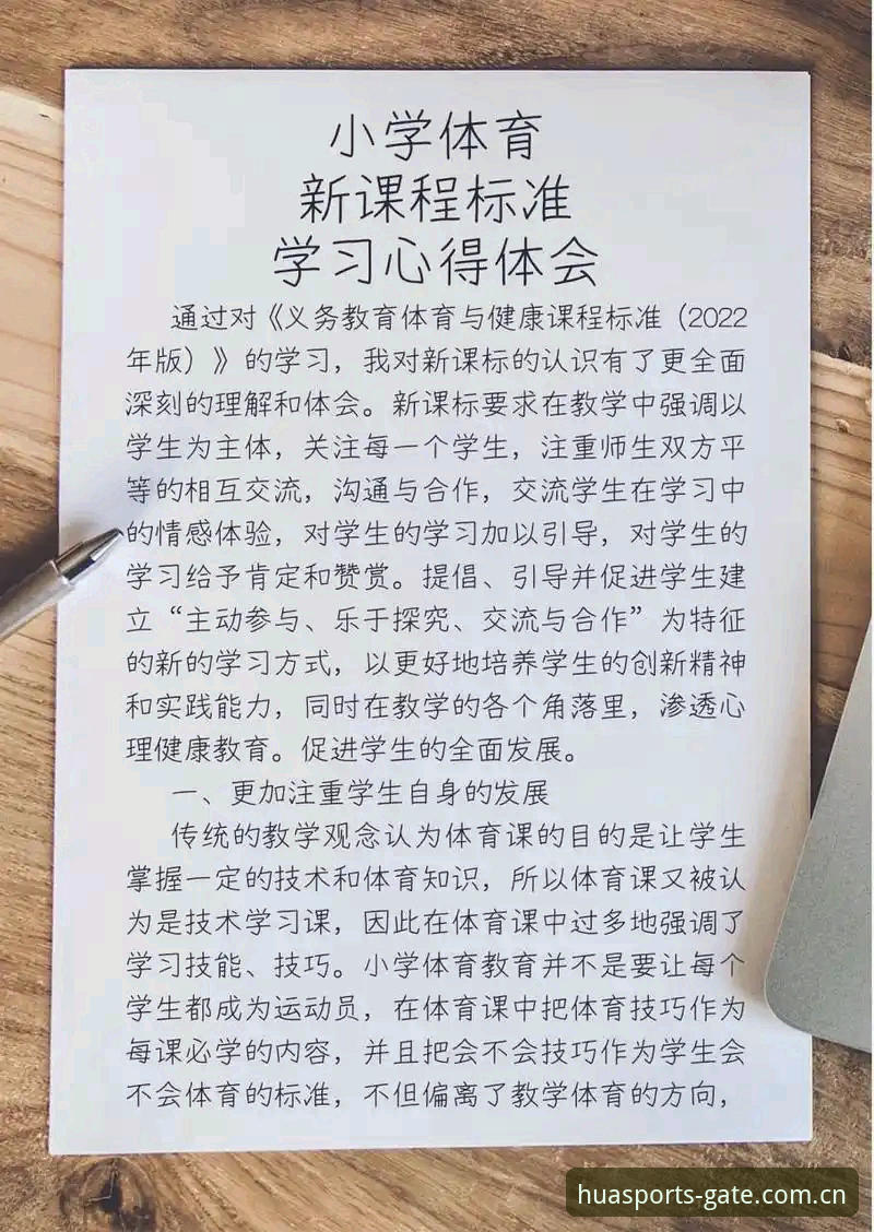 华体育官方APP安全吗 资深用户分享:华体育官方APP安全性实测与使用心得