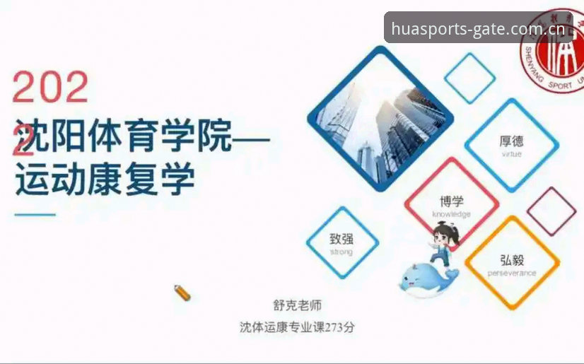 华体育需要付费吗手机版 华体育手机版付费模式深度评测:从免费体验到完整功能的全方位解析