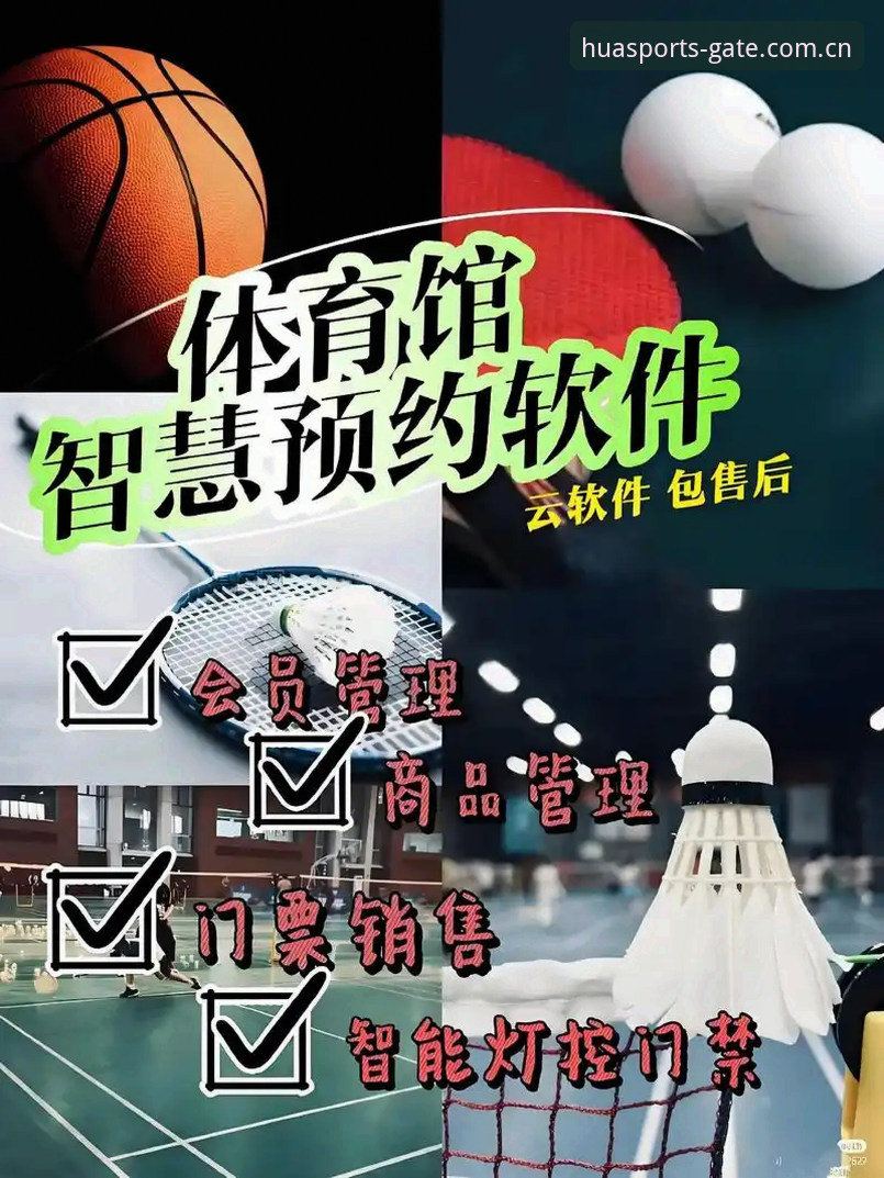 华体育APP官网 华体育APP官网深度评测:从下载到实战,一站式体育娱乐解决方案全解析