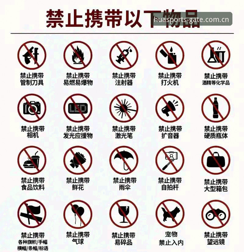 华体育需要付费吗哪个好 皇家社会后防升级指南:从迪奥戈·莱特转会看如何跟进最新赛事动态